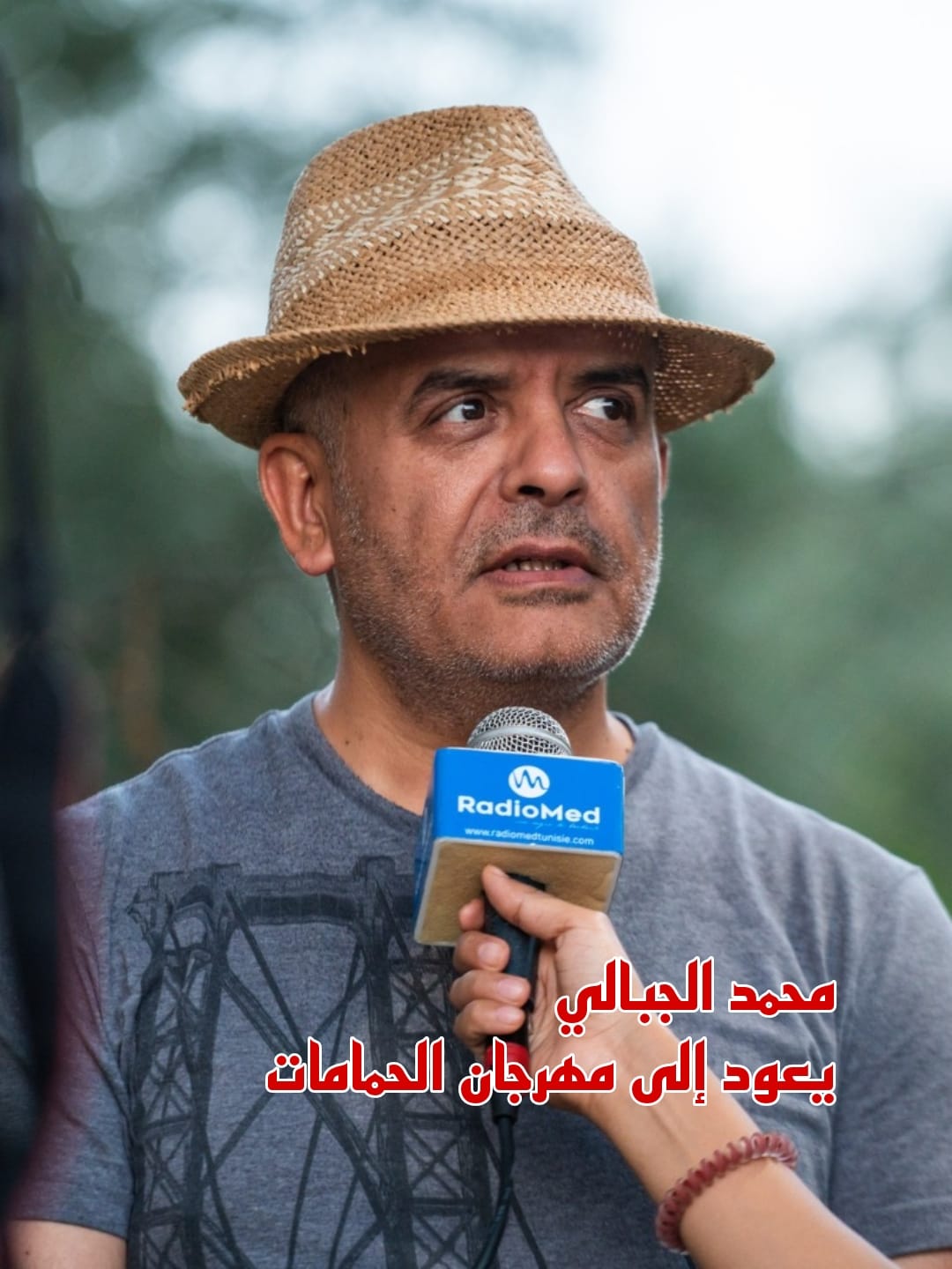  الفنان محمد الجبالي يتحدث عن عرضه المبرمج ضمن مهرجان الحمامات الدولي في دورته 57